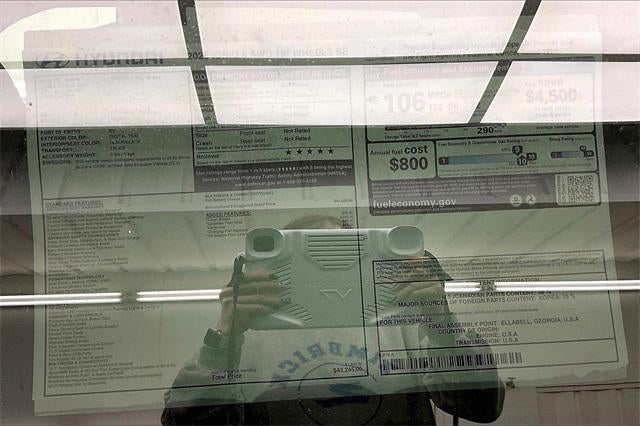 2026 Hyundai IONIQ 5 SE